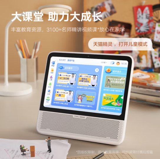 微信截图_20240418101820