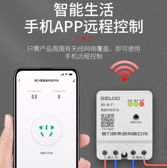 微信截图_20240418104109