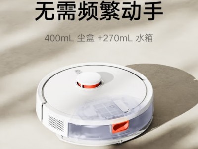 米家小米扫地机器人3C增强版智能家