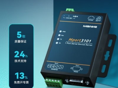 迈威 工业单串口服务器 RS485/232/4