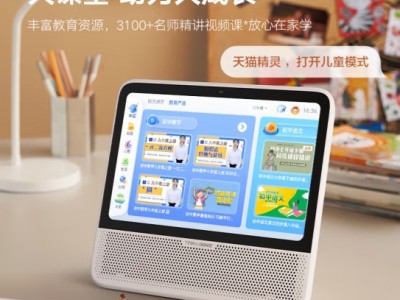 天猫精灵智能屏 智能音箱 蓝牙音响 