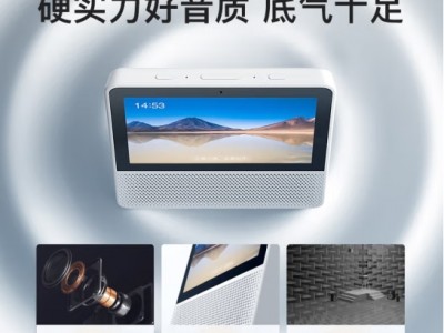 小度 在家智能屏音箱8C百度2024新款