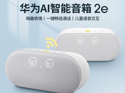 HUAWEI华为AI智能2e蓝牙音响无线音