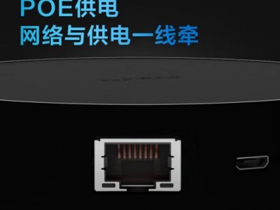 Aqara绿米 多功能网关M2 智能家居控