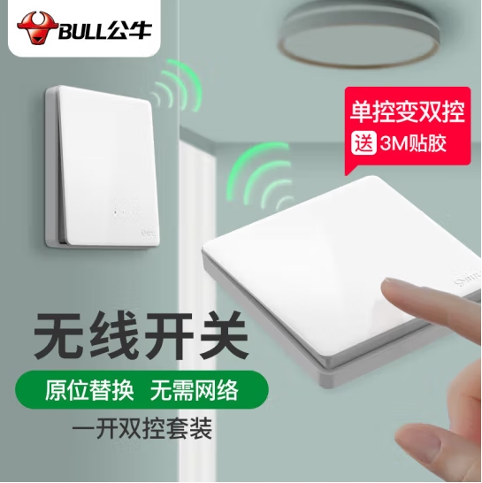 微信截图_20250408171309