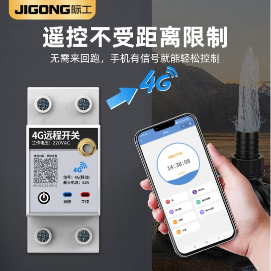 微信截图_20250408173351