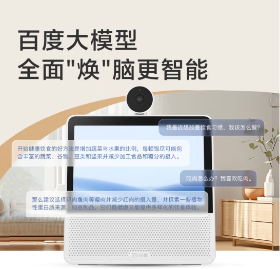 微信截图_20250423172052