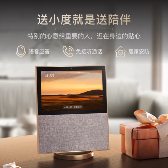 微信截图_20250423172608